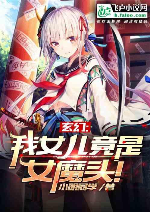 逃离幻想金字塔