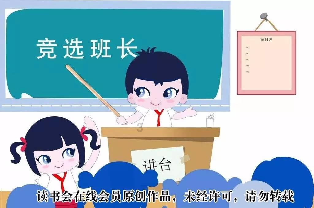 热带天堂找不同