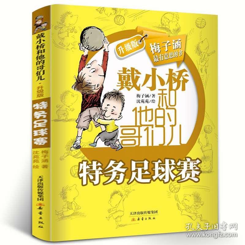 监狱建筑师
