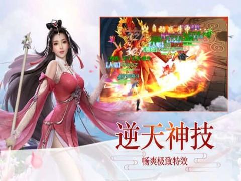 快刺水果