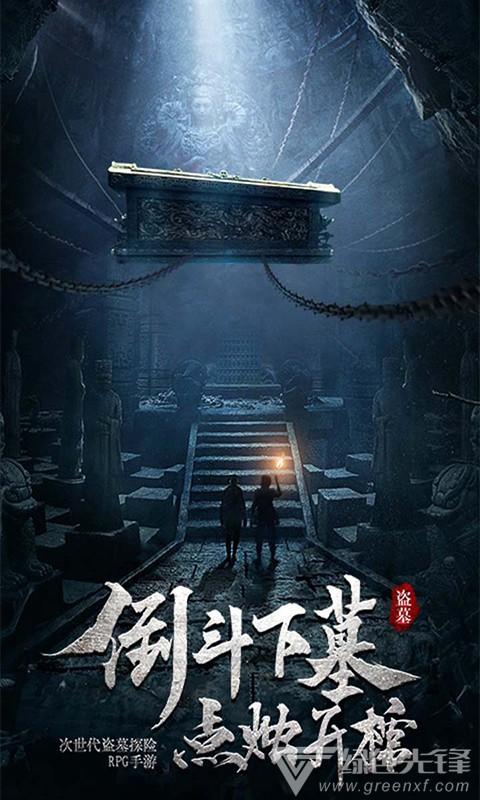 拳皇命运手游