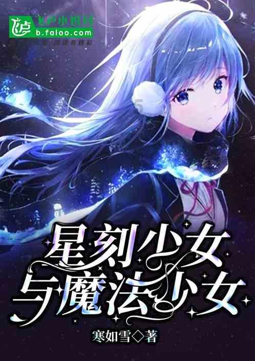 赵露思的牛魔王造型与关晓彤的缝纫机造型堪称双雄争霸，各有千秋