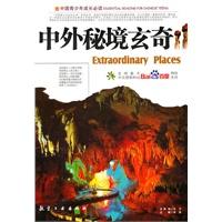 神奇的邀请函