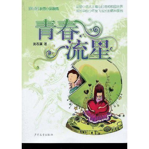异次元之战