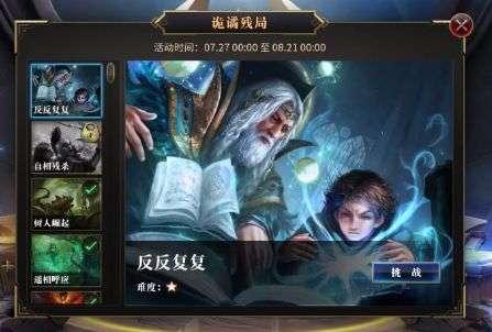 管道拼接
