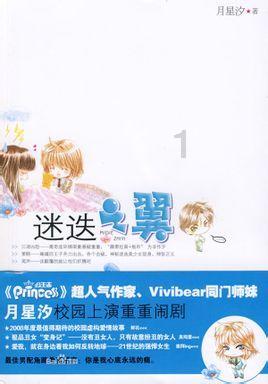 全民烧脑3去广告版