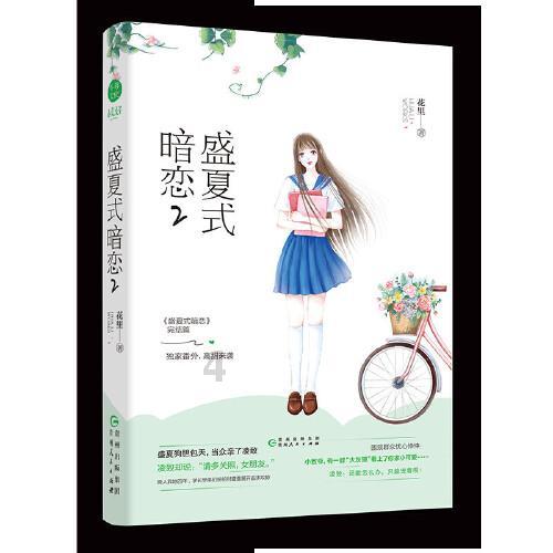 彩虹生日蛋糕