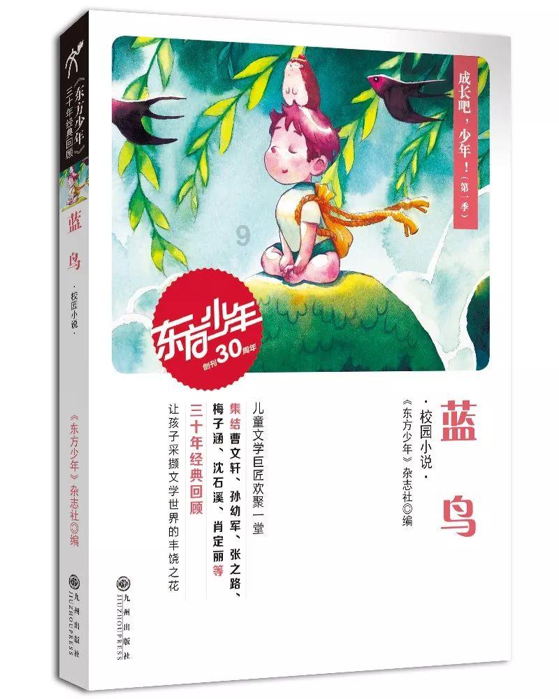 幻想森林逃生