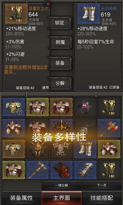 救援呆萌的猫