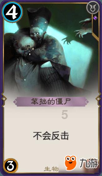 拯救机灵鸟