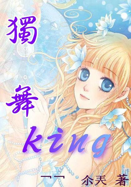 时尚的詹娜
