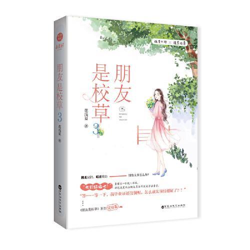 紧急!杭州临平12位交警冲进献血站,齐刷刷亮出胳膊