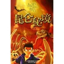 逃离复古经典房屋