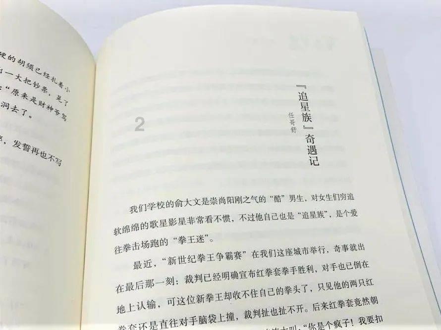 深圳瑞美昌科技发展有限公司发布违法广告案