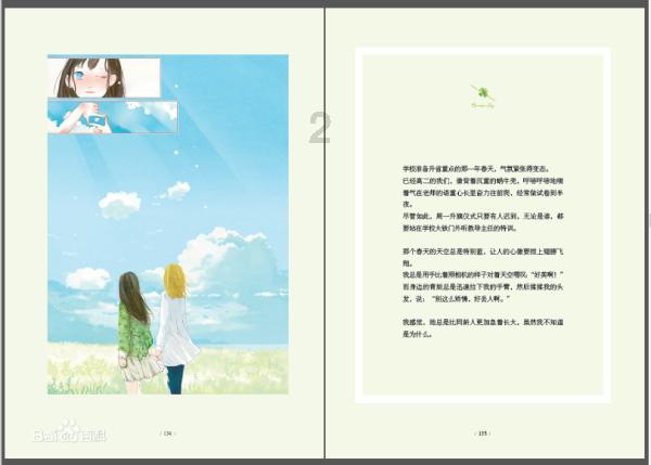 时尚POLO衫