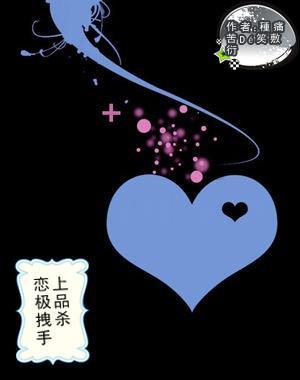 催收工作好做吗