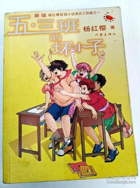 极速赛车找不同