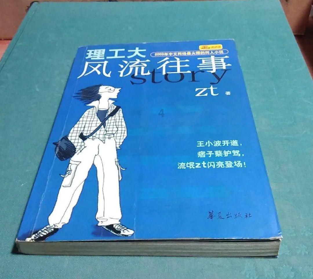 临沂一男孩做饭5年煎炸炒煮全精通，这样的孩子是如何培养的？游戏画面