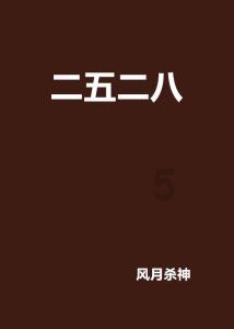 真三国无双7