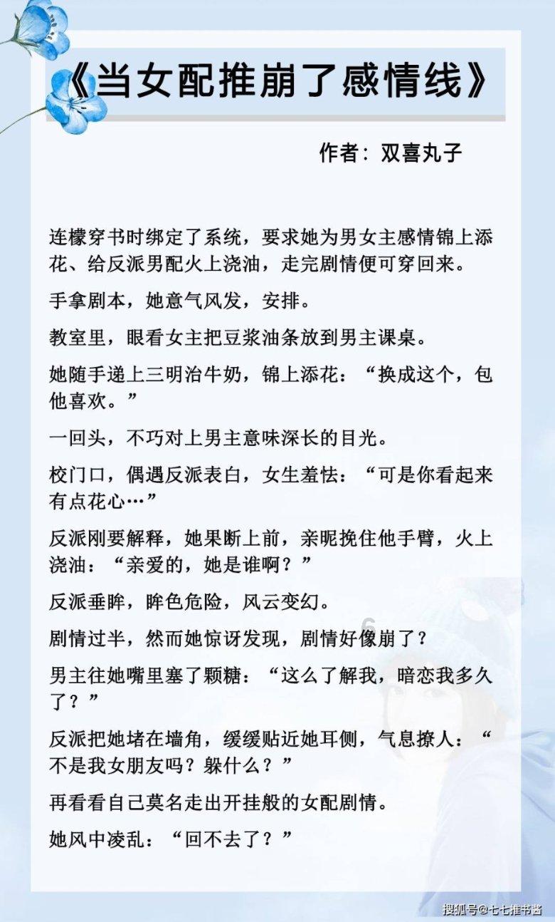 未知的原因