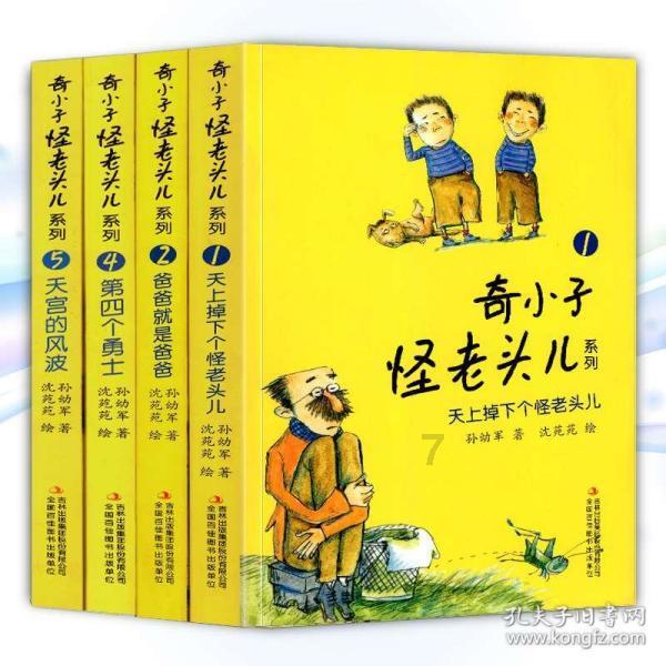 老旧废弃楼房逃脱6