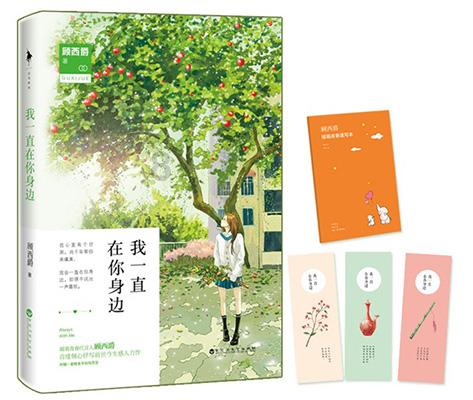 璀璨华服