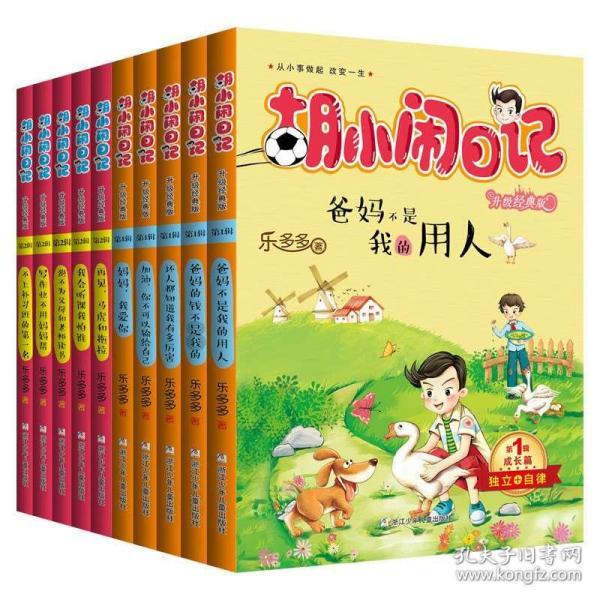 伟大的追求