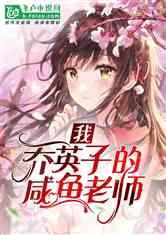 御龙在天