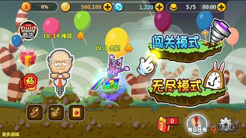 航海王