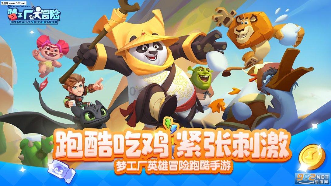 燃烧吧大脑装瓶子游戏