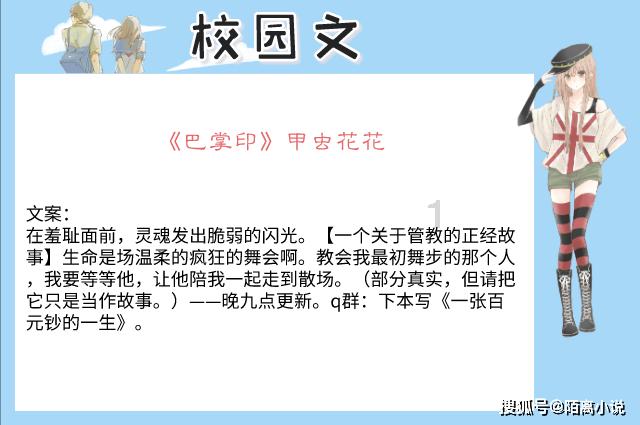 50岁的人如何养生？游戏画面