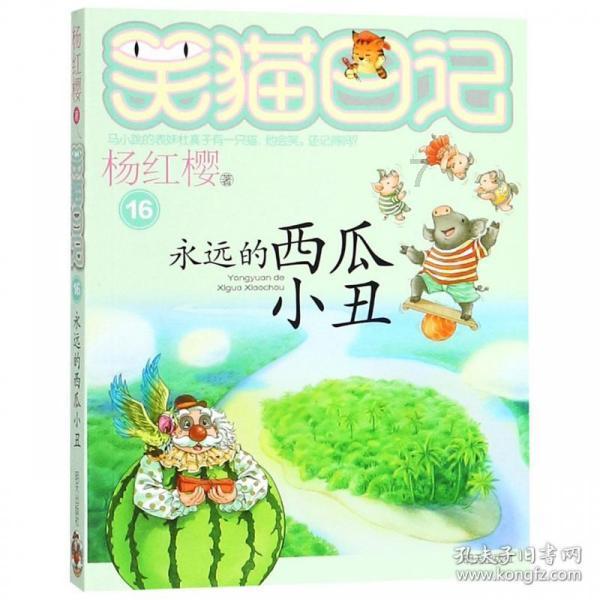 老旧废弃楼房逃脱3
