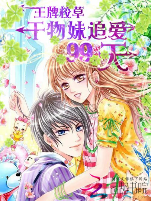 药明康德再跌停！生物药ETF（159839）午盘跌1.87%，溢价走阔，资金连续五日增仓！机构：外部波动影响有限