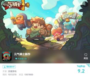 我只交了医疗保险，没交养老保险，可以办社保卡吗？游戏画面