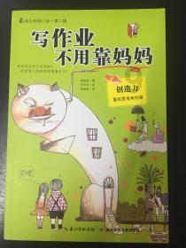 威乐油箱容量是多大？
