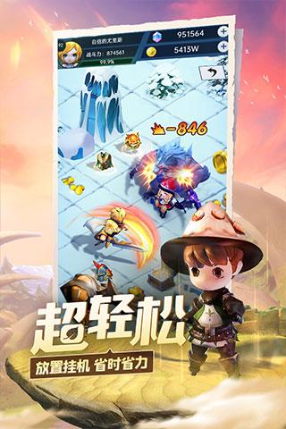 森迪公主夏日度假