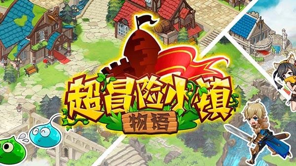 敢达争锋对决百度