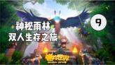 马来西亚的玛拉工艺大学的音乐专业怎么样?游戏画面