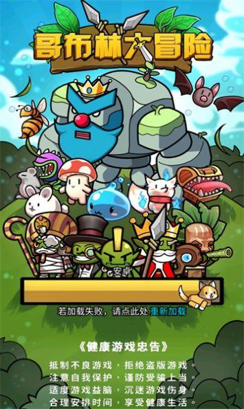 如何提高手机学习强国积分游戏画面