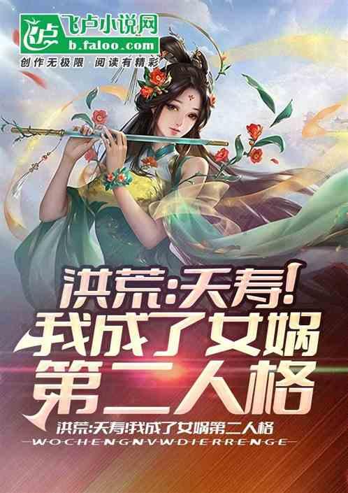 逃离幽灵之林