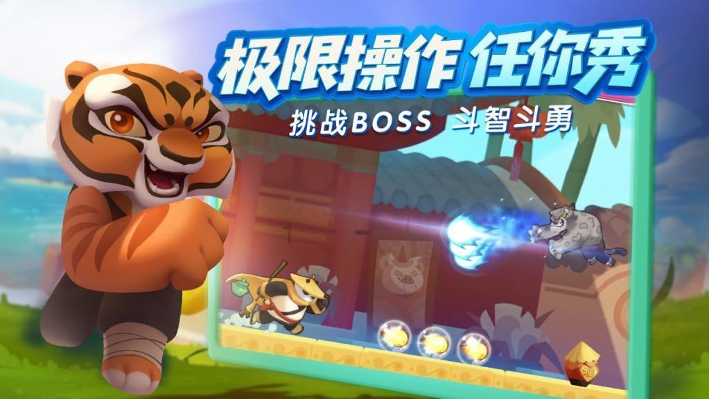 速算小天才