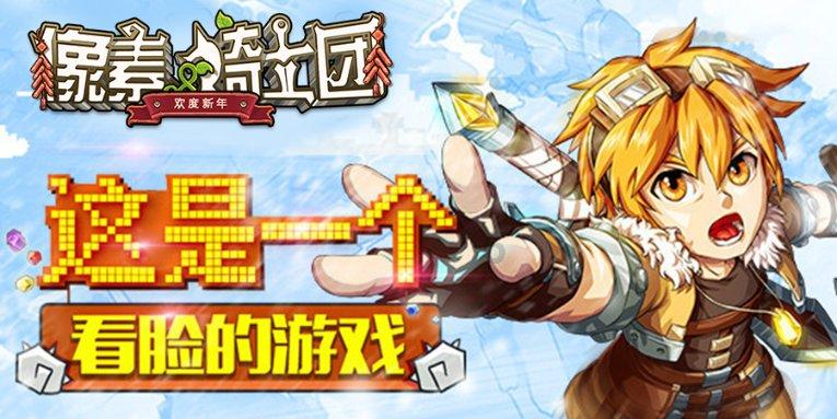 “熊出没”系列官宣,今年春节档首登IMAX影院