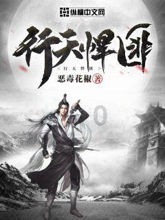 QQ炫舞