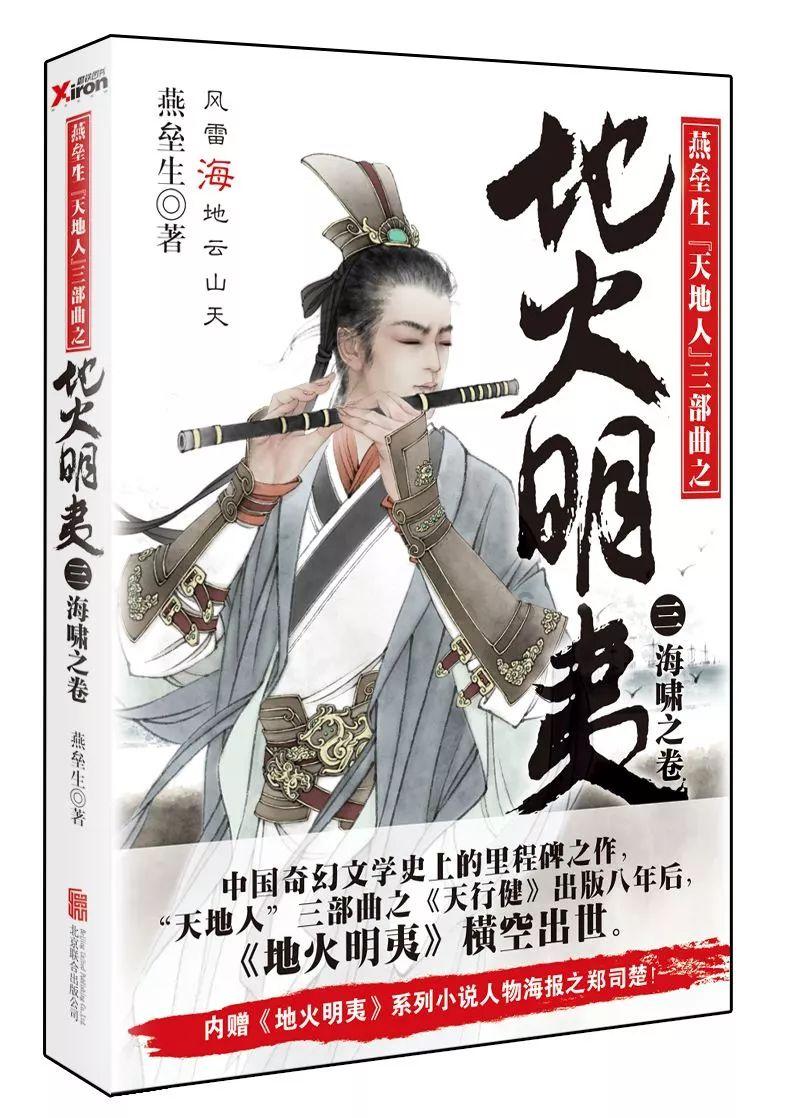 火山引擎ByteHouse：OLAP引擎如何实现高性能向量检索