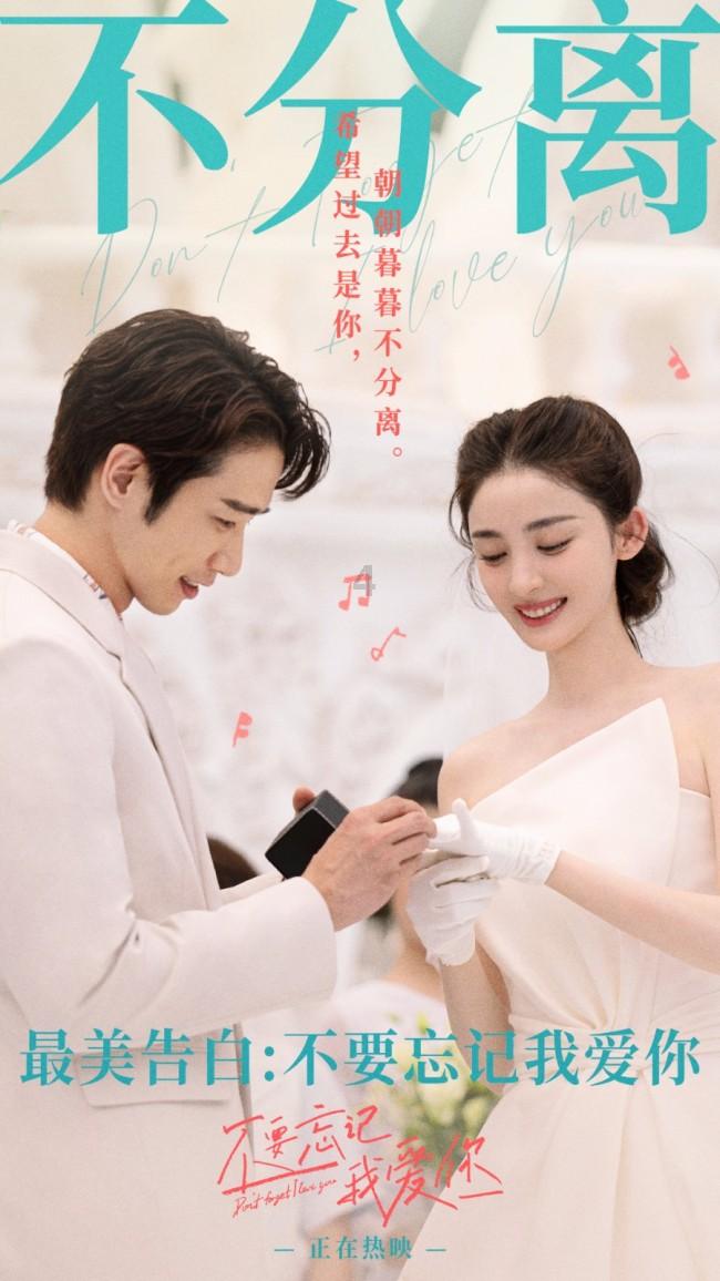 玲花曾毅关系揭秘，凤凰传奇究竟是不是两口子？游戏画面