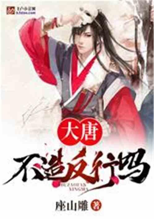 五彩弹珠祖玛