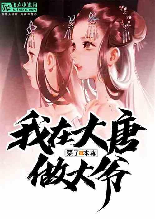 逃离无人大住宅