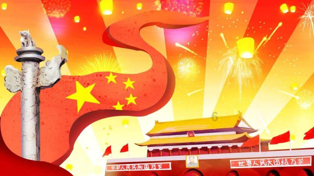 跳动的旋转球