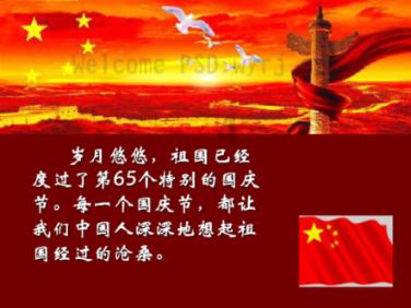 暗黑血统3