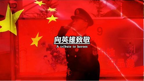 福建省政府批准柯佳勇、胡旭东、陈祖严同志为烈士
